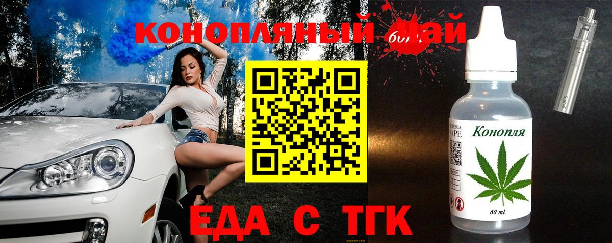 Cannafood конопля Асбест