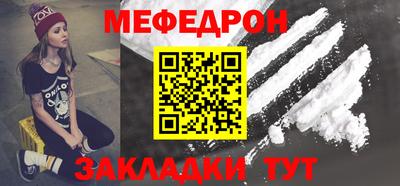 мет Аргун