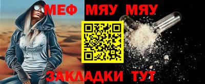 меф VHQ Апрелевка