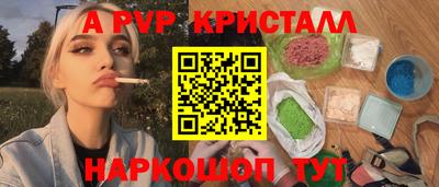 марки lsd Апшеронск