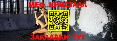 мет Аргун