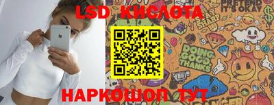 меф VHQ Апрелевка