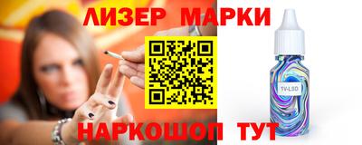 меф VHQ Апрелевка