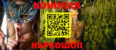 марки lsd Апшеронск