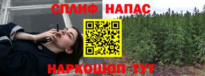 марки lsd Апшеронск