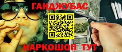 марки lsd Апшеронск