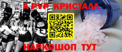 мет Аргун