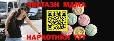 меф VHQ Апрелевка