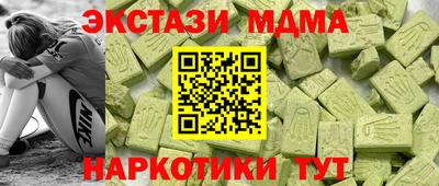 меф VHQ Апрелевка