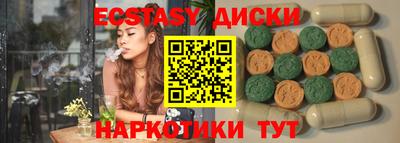 марки lsd Апшеронск