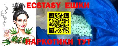 меф VHQ Апрелевка