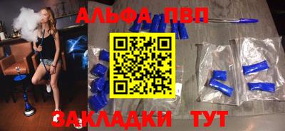 марки lsd Апшеронск
