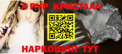 мет Аргун