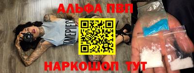 меф VHQ Апрелевка