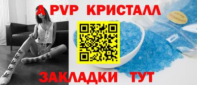 меф VHQ Апрелевка