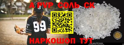 меф VHQ Апрелевка