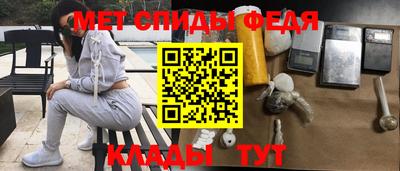 мет Аргун