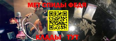 мет Аргун