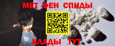 меф VHQ Апрелевка