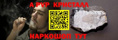меф VHQ Апрелевка