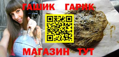 мет Аргун