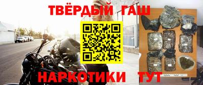 мет Аргун
