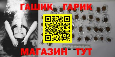 мет Аргун