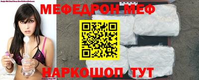 меф VHQ Апрелевка