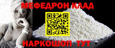 мет Аргун