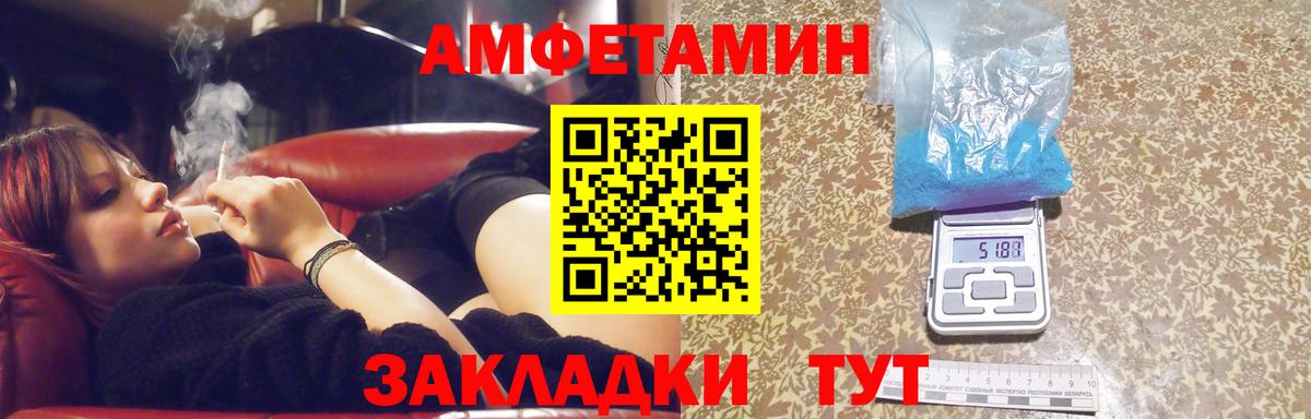 Асбест  МЕТАМФЕТАМИН  Вход с VPN  Метамфетамин Methamphetamine 