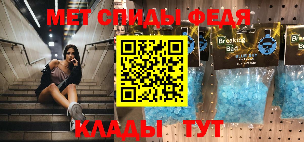 Первитин Methamphetamine Асбест