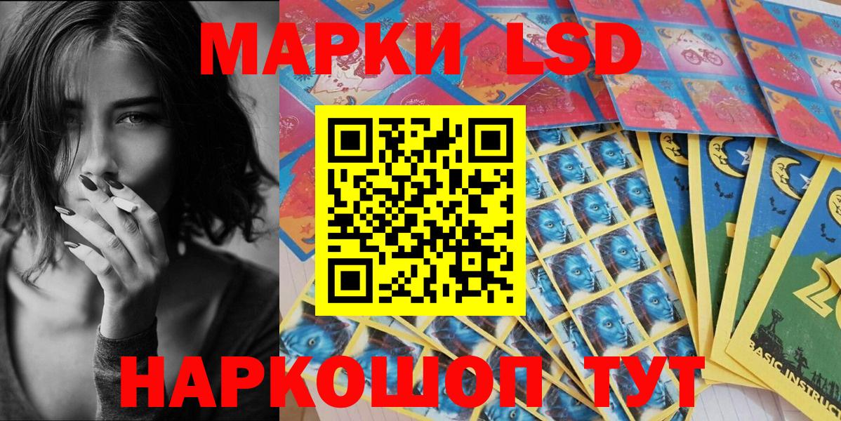 Марки N-bome 1500мкг  Вход с VPN  Марки N-bome 1500мкг  Марки NBOMe  Асбест 