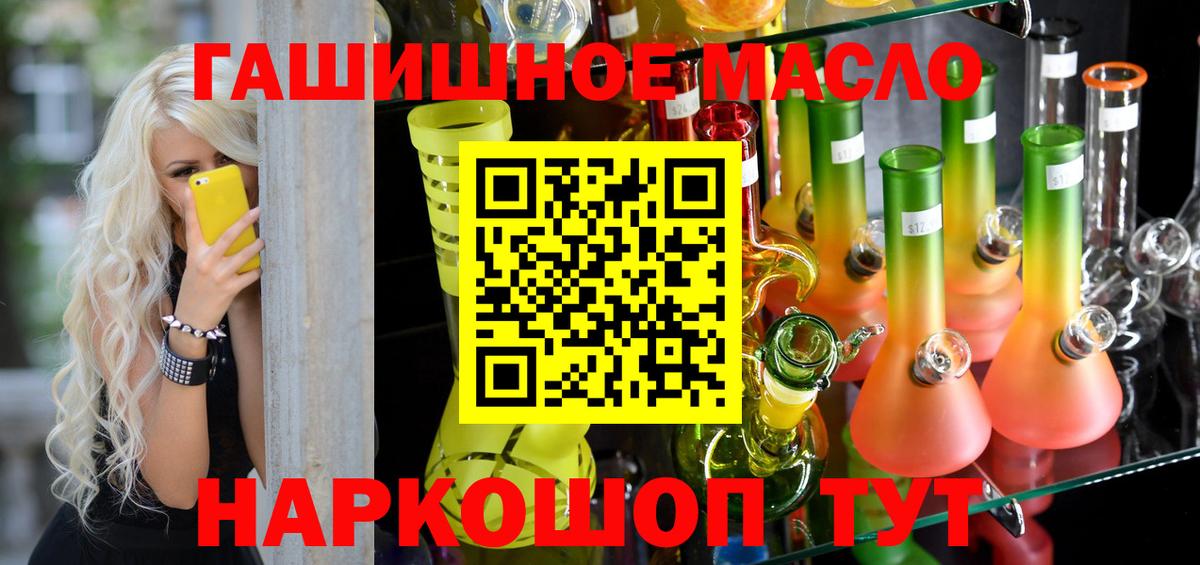 Alpha-PVP СОЛЬ   Асбест  COCAIN  Вход с VPN  Кетамин  Мефедрон   MDMA  МЕТ  Гашиш 