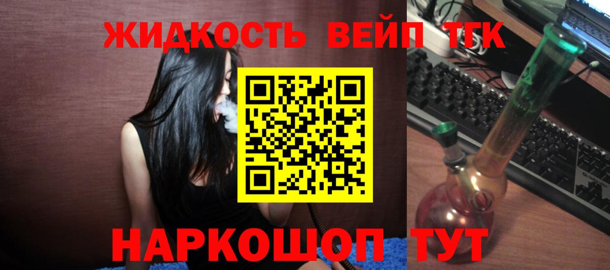 Асбест  Дистиллят ТГК вейп  что такое наркотик  мега маркетплейс  Вход с VPN 