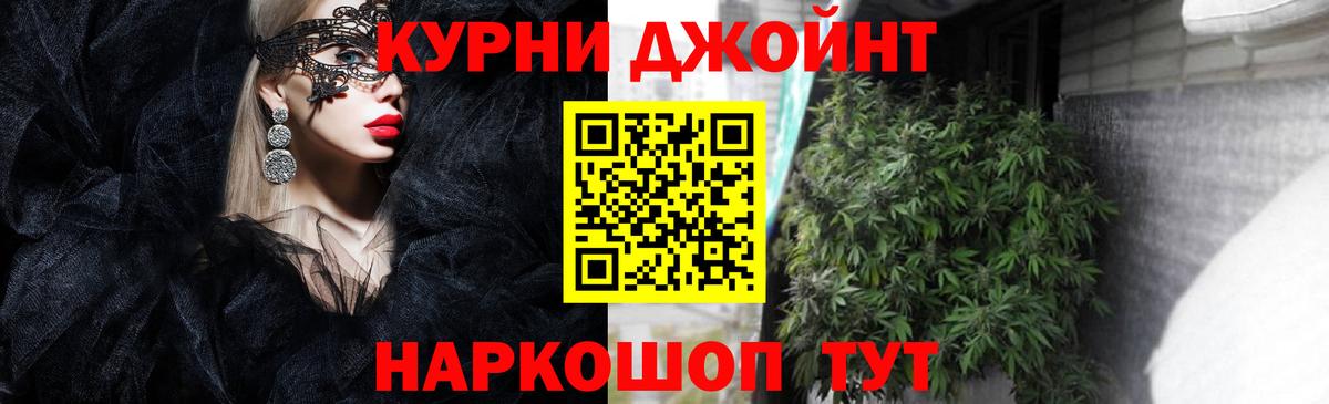 Каннабис Amnesia Асбест