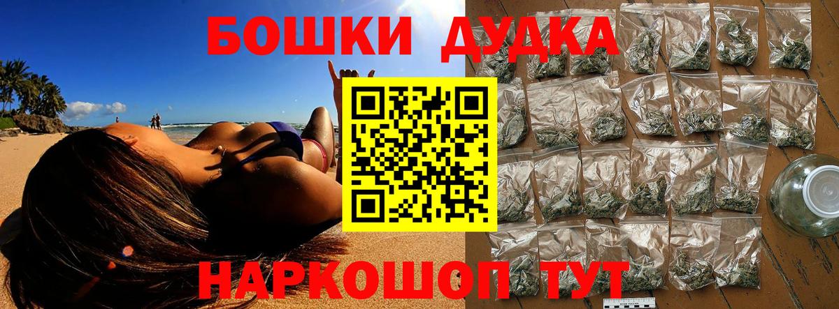 Асбест  Шишки марихуана марихуана  Канабис MAZAR  Вход с VPN  МАРИХУАНА ГИДРОПОН 